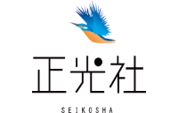 正光社